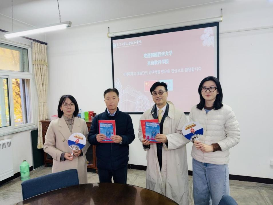 韩国巨济大学来访 推动中韩高校务实合作