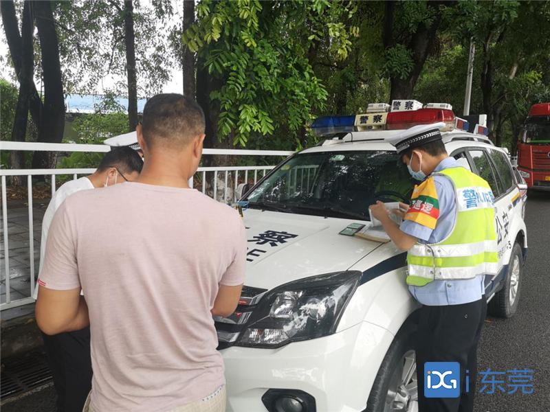 8月25日起东莞大城区货车限行，违规将被记3分罚200元