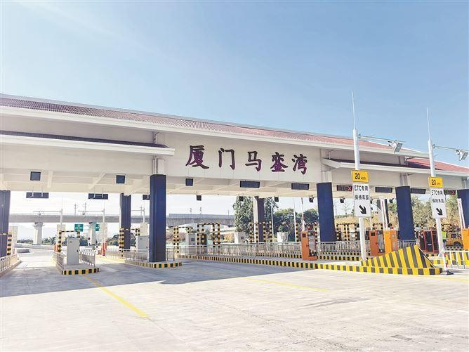 沈海高速厦门段马銮湾片区出入口建设稳步推进,收费站即将启用