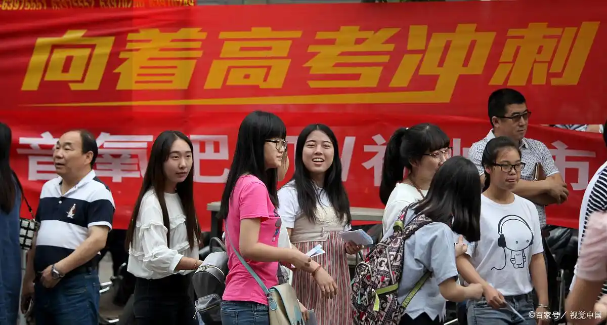 大学招生途径全知道:普通高考、自主招生、保送生及港澳台侨招生