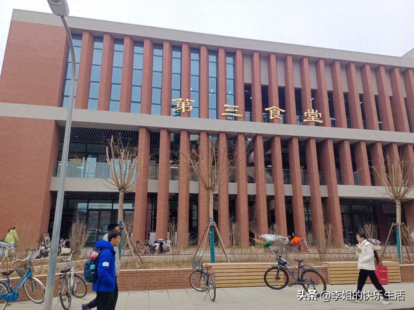 南开大学第三食堂：智能与烟火气交织，尽显人文温度