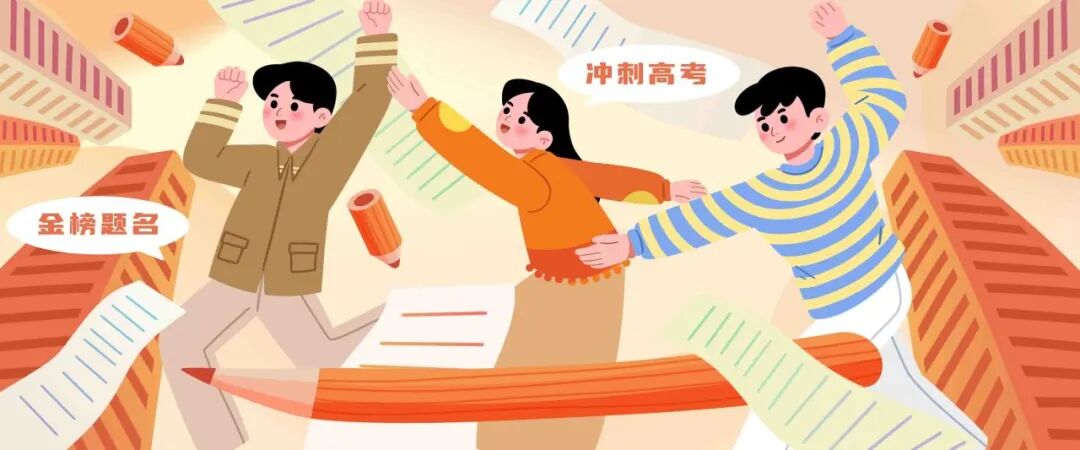 高考心理辅导:考前焦虑怎么办?学生和家长必看调整技巧