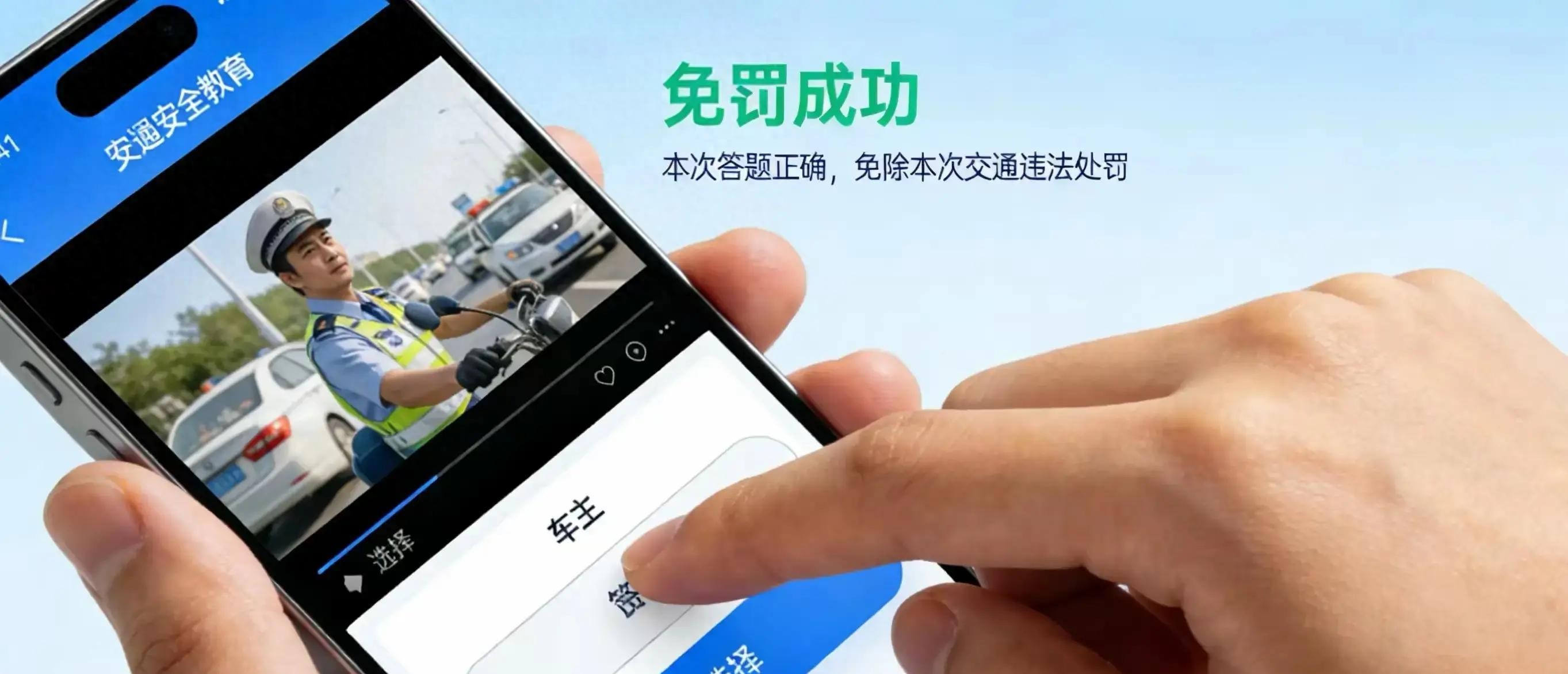 2026新规：一年4次违章扣分免罚，车主必看