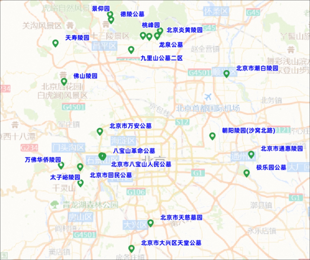 清明祭扫高峰日及工作日限号限行,交通热点预测看这里