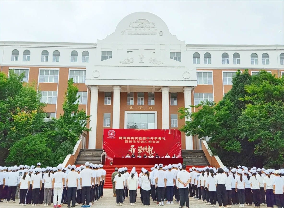 高考艺术生文化课补习,昆明高新实验学校招生